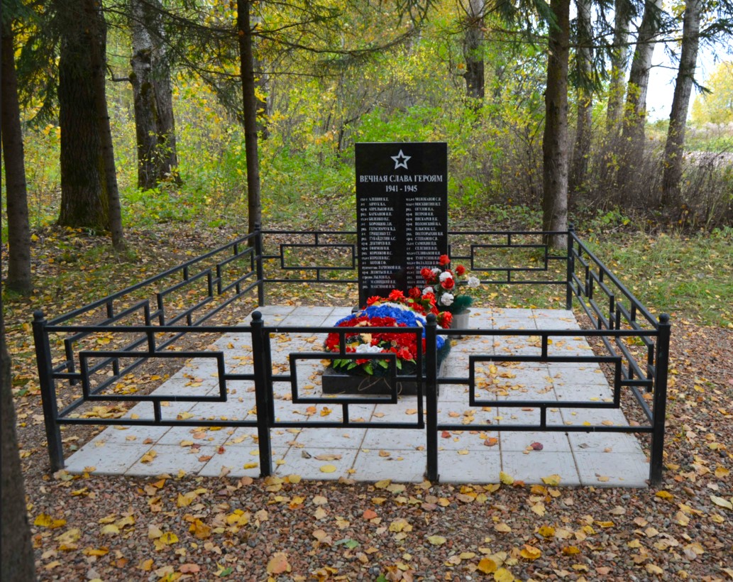 Братская могила в деревне Мыза.