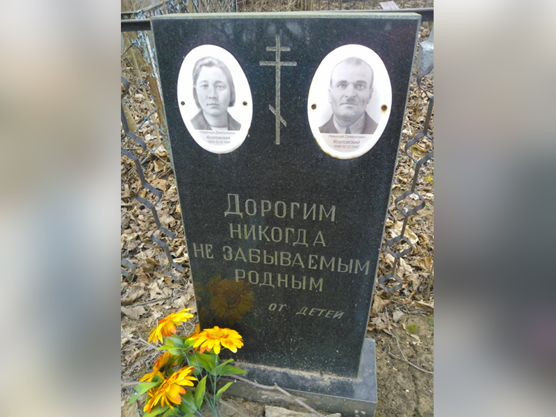 Братская могила в городе Остров.