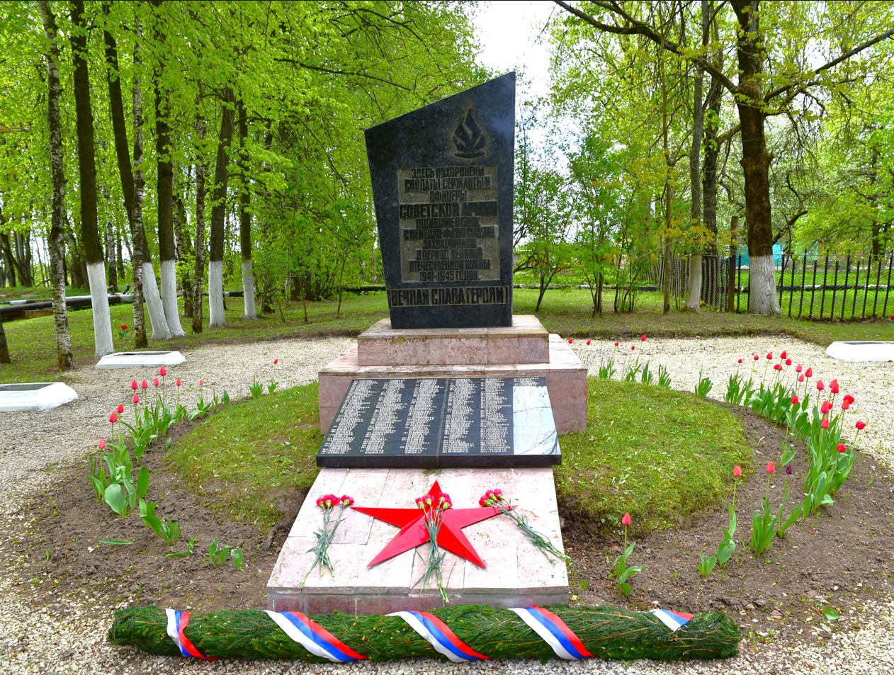 Братское захоронение в городе Остров-3.
