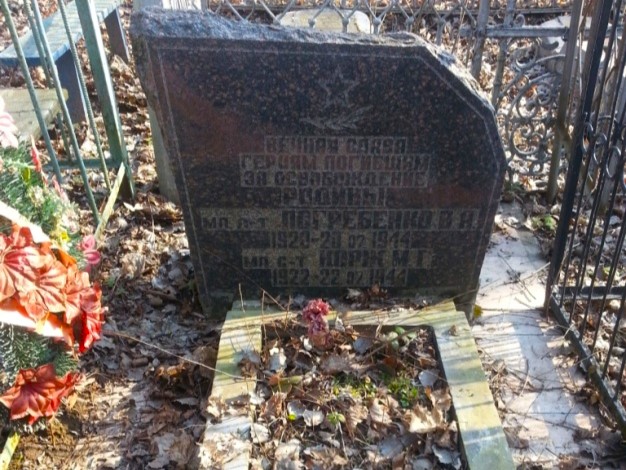 Братская могила в городе Остров.