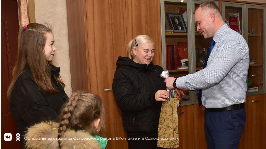 Дмитрий Быстров исполнил новогодние желания сестёр из многодетной островской семьи.