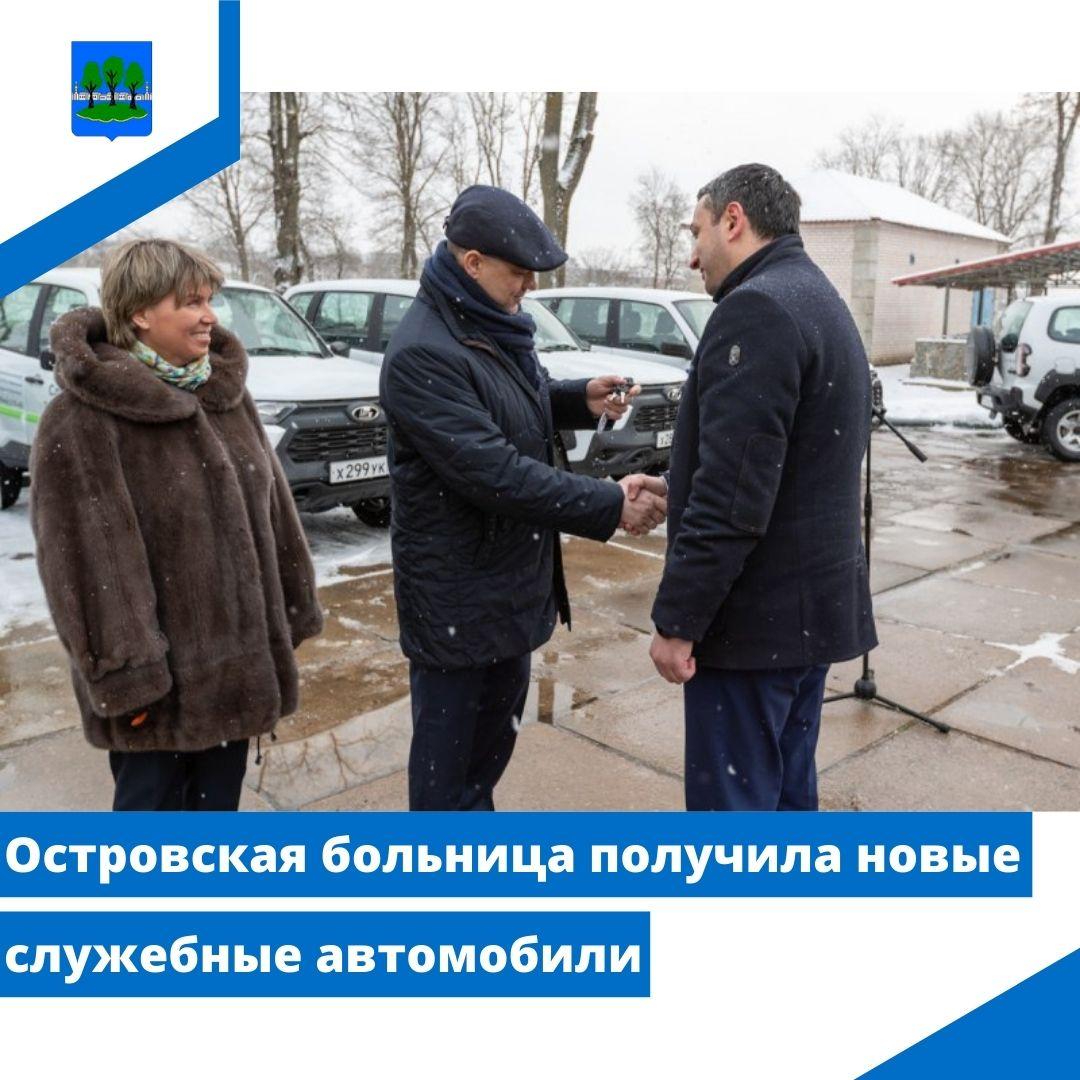 Михаил Ведерников вручил врачам региона ключи от 20 служебных автомобилей.