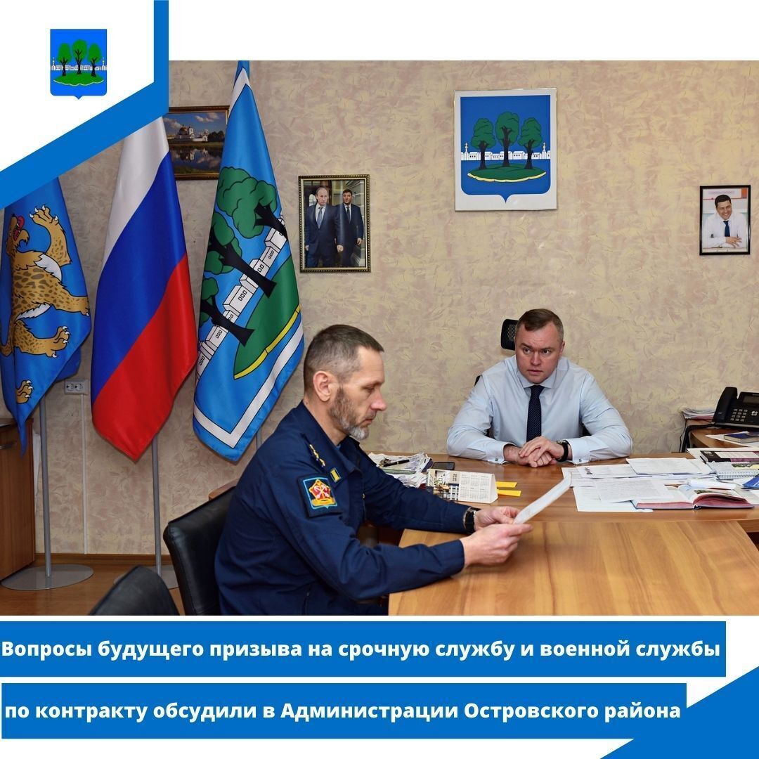 Вопросы будущего призыва на срочную службу и военной службы по контракту.