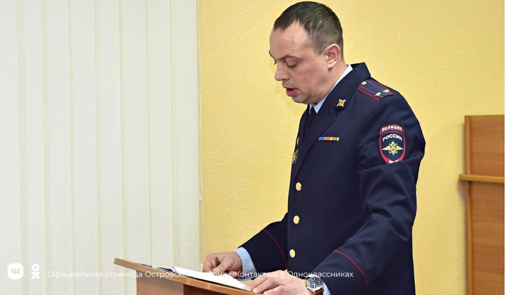 В ходе 35-й сессии Собрания депутатов Островского района были рассмотрены вопросы безопасности.