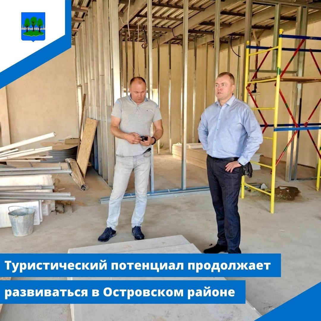 Туристический потенциал продолжает развиваться в Островском районе.