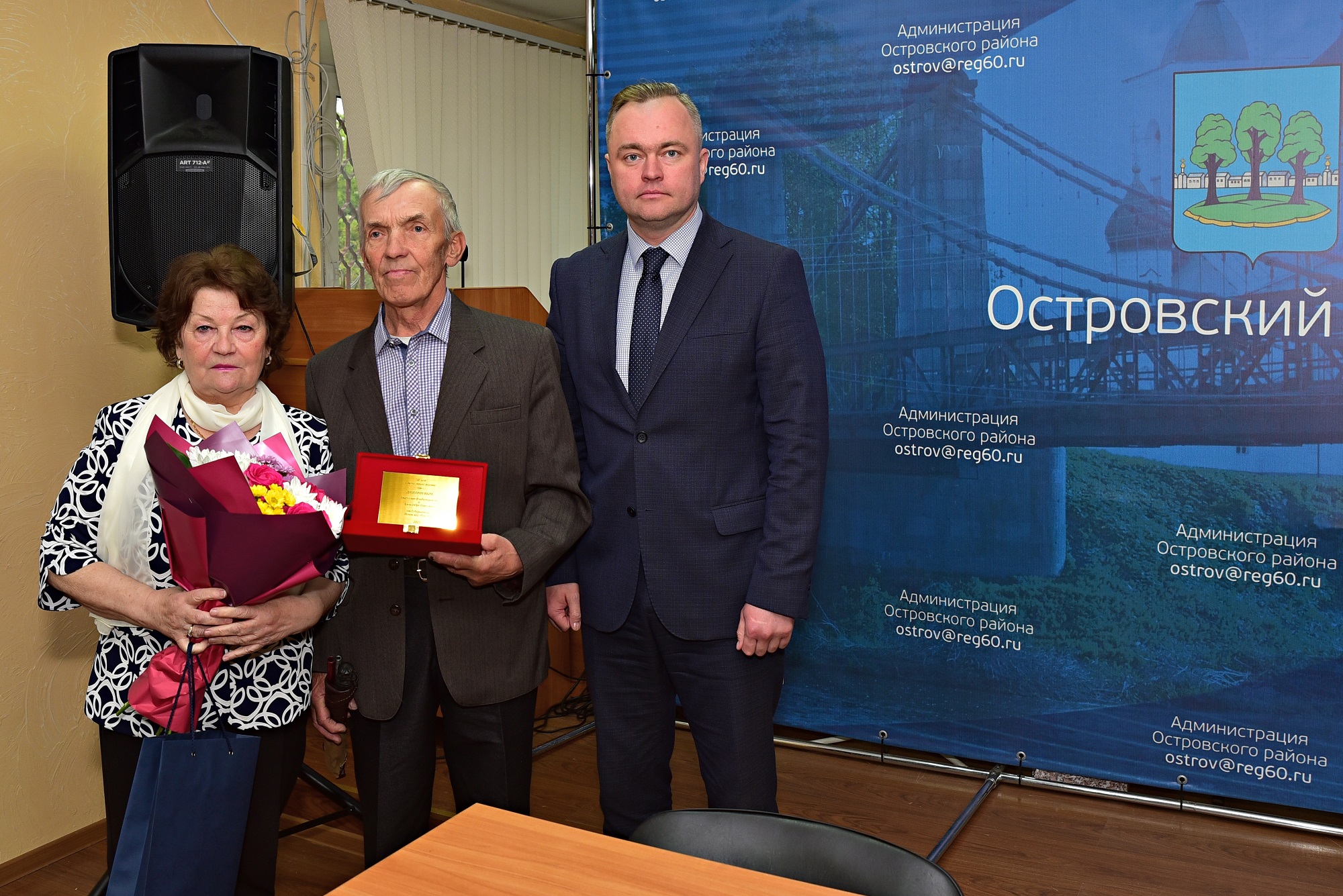 Дмитрий Быстров вручил островским семьям медали «50 лет совместной жизни» в Международный день семей.