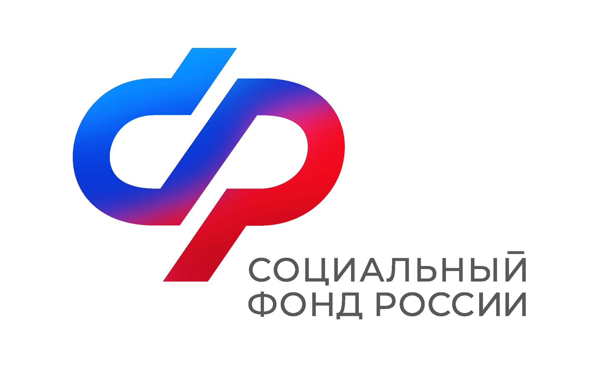 Ветеранам Великой Отечественной войны Псковской области Отделение СФР перечислило юбилейные выплаты ко Дню Победы.