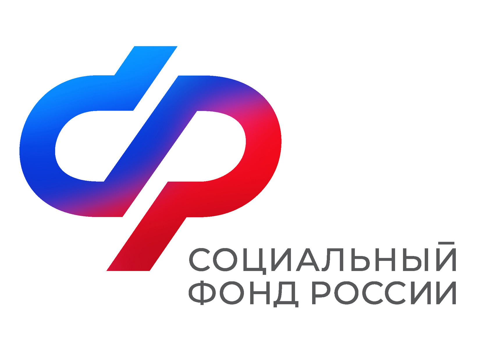 Свыше 16 миллионов рублей получили работодатели от Отделения СФР по Псковской области за трудоустройство граждан по программе субсидирования найма.