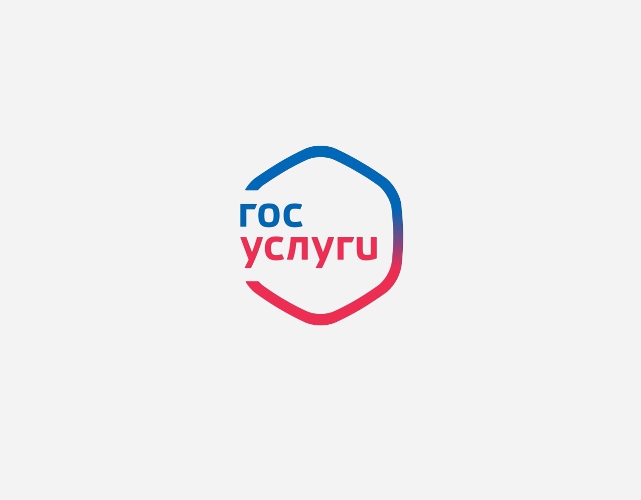 Оценка профилактического визита на Госуслугах.