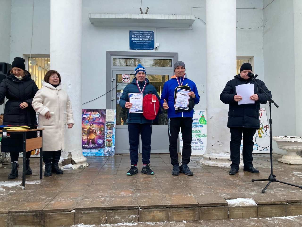 42-й традиционный легкоатлетический пробег принёс победу многим островичам.