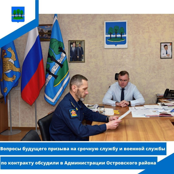 Вопросы будущего призыва на срочную службу и военной службы по контракту. Вопросы будущего призыва на срочную службу и военной службы по контракту.