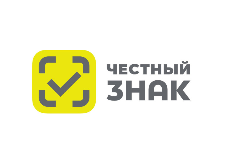 С 1 ноября 2024 г. режим онлайн проверки перед продажей становится обязательным для шин. С 1 ноября 2024 г. режим онлайн проверки перед продажей становится обязательным для шин.